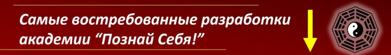разработки академии