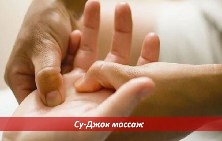 Изучаем восточные методики